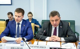 Фотография с сайта Совета Федерации Федерального Собрания Российской Федерации