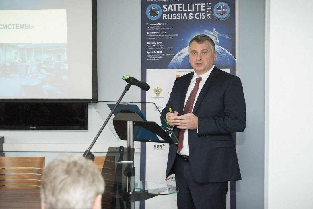 Второй день международной конференции Satellite Russia & CIS 2016